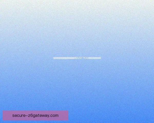 必须掌握的核心理念:如何理解和运用MUST YOU在不同情境中的重要性 必须掌握的核心理念:如何理解和运用MUST YOU在不同情境中的重要性