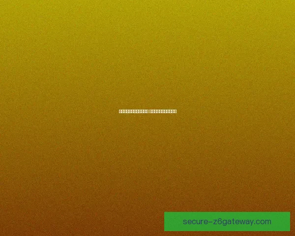 如何击败巫妖王攻略全解析 从准备到战斗细节全覆盖